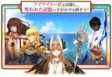 「『FGO』「カルデアボーイズコレクション2020」3月6日開催！イベント「アイアイエーの春風 ～魔女と愉快な仲間と新しい冒険～」も同日スタート」の画像1