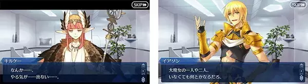 「『FGO』「カルデアボーイズコレクション2020」3月6日開催！イベント「アイアイエーの春風 ～魔女と愉快な仲間と新しい冒険～」も同日スタート」の画像