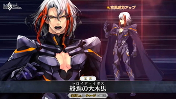 『FGO』CBC2020限定礼装お披露目！PU召喚には新規サーヴァント「オデュッセウス」が登場