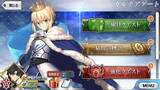 「『FGO』約4年使ったスマホを最新機種にしたら世界が変わった話―そのロード時間はステラが如く【特集】」の画像1