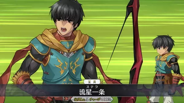 「『FGO』約4年使ったスマホを最新機種にしたら世界が変わった話―そのロード時間はステラが如く【特集】」の画像