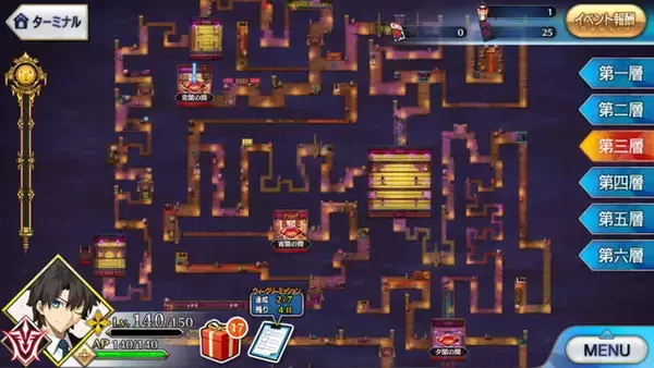 「『FGO』約4年使ったスマホを最新機種にしたら世界が変わった話―そのロード時間はステラが如く【特集】」の画像