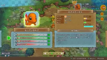 ポケモンへの親しみがますます深まる 遊びやすさも進化した ポケモン不思議のダンジョン 救助隊dx レビュー 年2月28日 エキサイトニュース