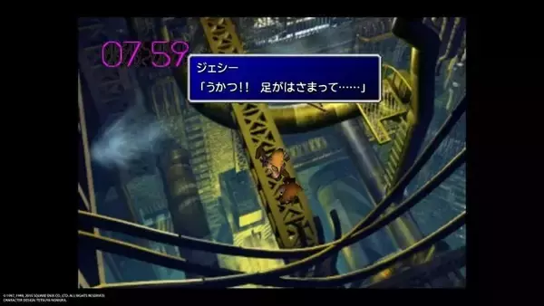「これからの『FF7』はジェシーの時代がやってくる！『FF7 リメイク』であまりにも魅力的に生まれ変わったジェシーに注目」の画像