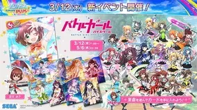 ボーイフレンド 仮 きらめき ノート サービス終了に悲しみの声 本家 の方を心配するユーザーも 19年5月16日 エキサイトニュース