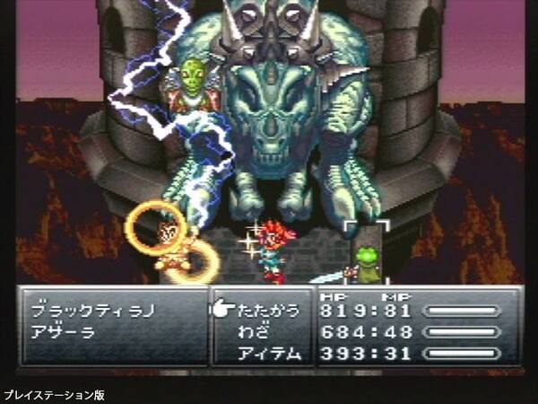 クロノ トリガー 本日3月11日で25周年 ドラクエ Ff クリエイターが結集し 時空を超える物語を描いた名作rpg 年3月11日 エキサイトニュース