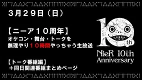 イドラ ファンタシースターサーガ ついに ポポナ が新 5キャラクターとして登場 ミラティブ生放送で最新アプデ情報を披露 年3月10日 エキサイトニュース