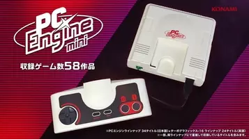 Pcエンジン Mini 思い出に残るタイトルベストを発表 トップはkonamiの名作 スナッチャー 19年6月22日 エキサイトニュース