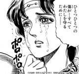 「『北斗の拳 LEGENDS ReVIVE』“新UR拳士登場イベントガチャ”に強く美しく成長した「リン」が登場！」の画像5