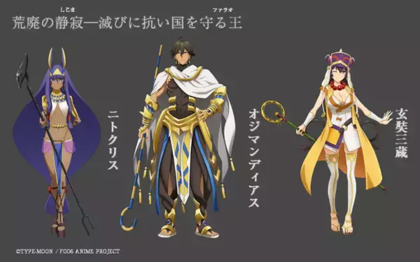 「『劇場版 FGO -神聖円卓領域キャメロット-』第2弾特報映像解禁！前編公開日は8月15日に―アグラヴェインの担当CVは安元洋貴さん」の画像