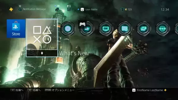 「『FF7 リメイク』を機にPS4購入予定の人注目！ソフトと本体をセットにしたお得なデビューパック発売決定」の画像