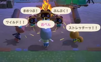 あつまれ どうぶつの森 島の名前アイデア50選 命名に迷っている人は要チェック 年3月18日 エキサイトニュース