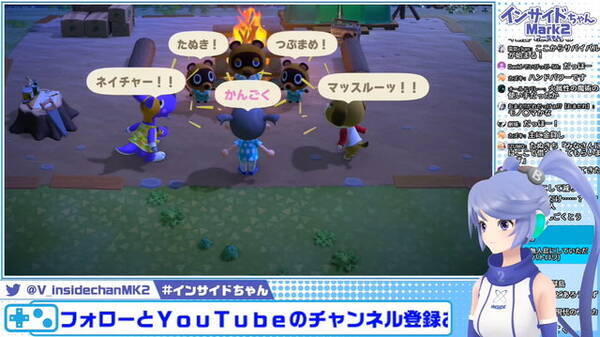 あつまれ どうぶつの森 カッコイイ系 ギャグ寄り あなたの 島の名前 を教えて 読者アンケート 年3月26日 エキサイトニュース あつまれ どうぶつの森 カッコイイ系 ギャグ寄り あなたの 島の名前 を教えて 読者アンケート 年3月26日 エキサイトニュース