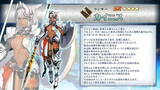 「『FGO』第2部 第5章の開幕時期は近日！TVCMや新サーヴァントに5周年企画など、「カルデア放送局 Vol.13」でのゲーム注目情報まとめ」の画像3