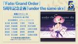 「『FGO』5周年記念で、各都道府県にサーヴァントたちが来訪！どの県に誰が来て欲しい？第1弾の予想を大募集【アンケート】」の画像3