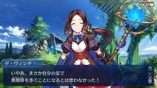 Fgo 第2部 第5章 星間都市山脈 オリュンポス の開幕が直前 個人的に期待高まるポイント4選 ネタバレあり 年4月9日 エキサイトニュース