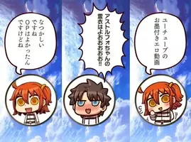 ぐだ子に待望の初ボイスが 爆死したユーザーの魂を救うために暴れ回る スーパー着ぐるみトークショウ Fgoフェス18 18年7月29日 エキサイトニュース