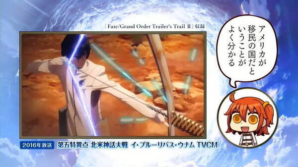 Fgo リヨぐだ子 ぐだ男の歴代cmコメントまとめ Opはよかった Youtubeのお墨付きh動画 など ツッコミ満載の内容続々 年4月11日 エキサイトニュース