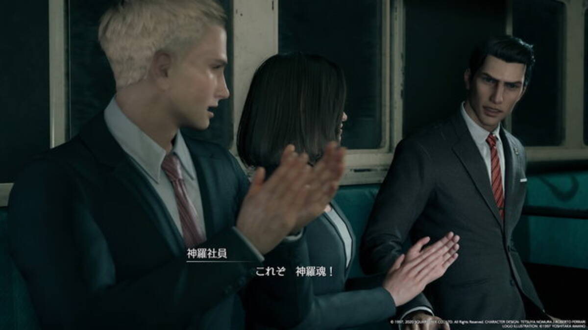 Ff7 リメイク のモブや広告から見えてくるミッドガルの恐るべき社会状況と文化 本当にプレート上層は裕福で幸せなのか 特集 2020年4月26日 エキサイトニュース 4 11