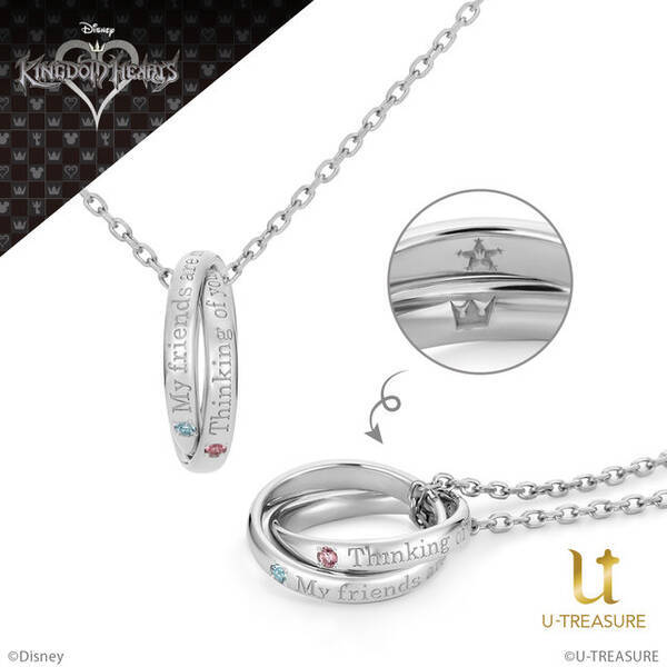 ソラ リク カイリの絆を外れることのない2本のリングで表現 キングダム ハーツ をモチーフにしたネックレスが予約受付を開始 年4月28日 エキサイトニュース