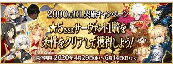 「『FGO』DL記念で一番欲しい★5サーヴァントは、やはり「孔明」！ サポート勢が上位を占める中、攻撃系宝具のトップは“約束された勝利の剣”【アンケート】」の画像