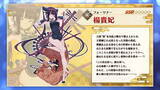 「『FGO』は今年もアツい！★5配布や新サーヴァント・イベントに盛り上がった2020年前半を振り返り」の画像2