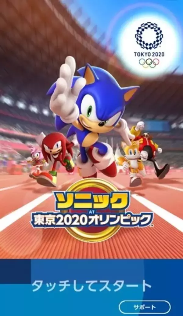 思わずのめり込んでしまうほど熱い競技が盛りだくさん！『ソニック AT 東京2020オリンピック』プレイレポ