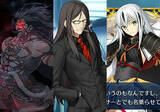 「『FGO』今から始めるとこれだけお得─条件クリアで★5＆★4サーヴァントが計3騎確定！ スタートダッシュだけで何回ガチャが回せる？」の画像2