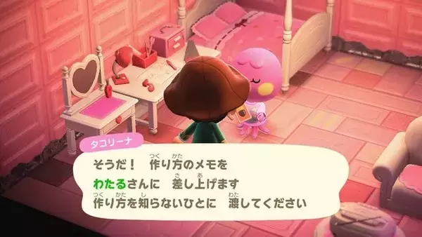 「『あつまれ どうぶつの森』つねきちの美術品やとたけけの音源がもっと欲しい？サブユーザーの追加でちょっとだけ効率よく遊ぶ方法」の画像