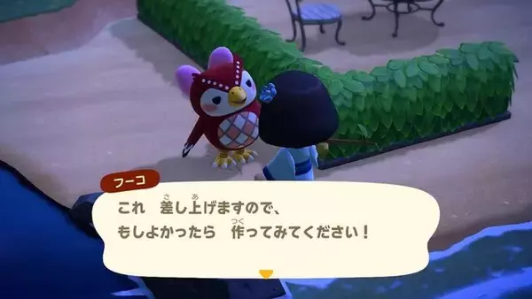 「『あつまれ どうぶつの森』つねきちの美術品やとたけけの音源がもっと欲しい？サブユーザーの追加でちょっとだけ効率よく遊ぶ方法」の画像