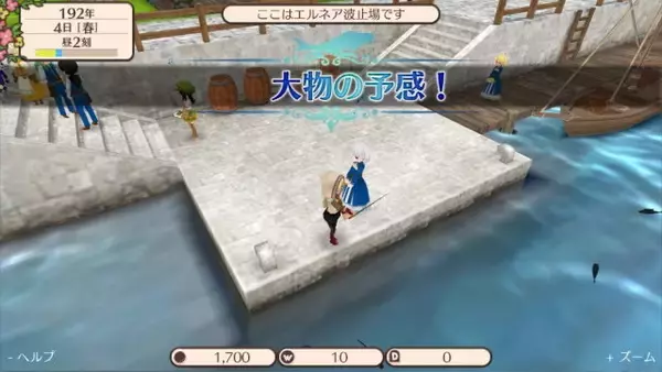 「ほのぼのゲームが注目される今だからこそ『ワールドネバーランド エルネア王国の日々』を推したい！ 結婚、子育て、世代交代を経て無限に遊べる傑作」の画像