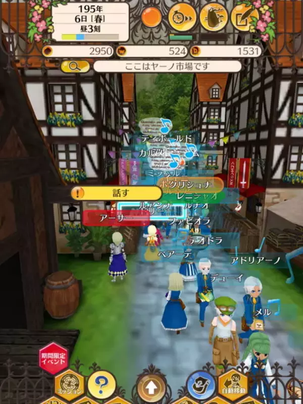 「ほのぼのゲームが注目される今だからこそ『ワールドネバーランド エルネア王国の日々』を推したい！ 結婚、子育て、世代交代を経て無限に遊べる傑作」の画像