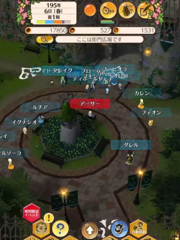 「ほのぼのゲームが注目される今だからこそ『ワールドネバーランド エルネア王国の日々』を推したい！ 結婚、子育て、世代交代を経て無限に遊べる傑作」の画像