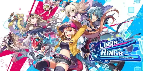 「新感覚マルチバトル『リンクスリングス』のサービスが8月31日をもって終了に」の画像