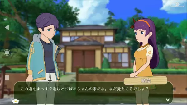 「スマホでもほのぼの生活を送ろう！『こもりライフ』のOBTに参加してわかった人と猫で心を癒す物語の心地よさとは？【プレイレポ】」の画像