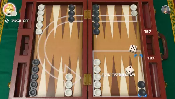 「『世界のアソビ大全51』一度は遊んでみたい世界のゲーム三選―「バックギャモン」「テキサスポーカー」「マンカラ」【特集】」の画像