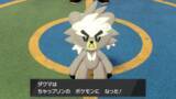「『ポケモン ソード・シールド』DLC「鎧の孤島」の小ネタ24選！ ダクマ抜きでもストーリーは進められる!?」の画像1