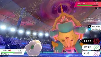 ポケモン ソード シールド でスターミーが復活 初心者だけどランクマへ挑んでみようと思う 編集後記 年7月5日 エキサイトニュース 4 5