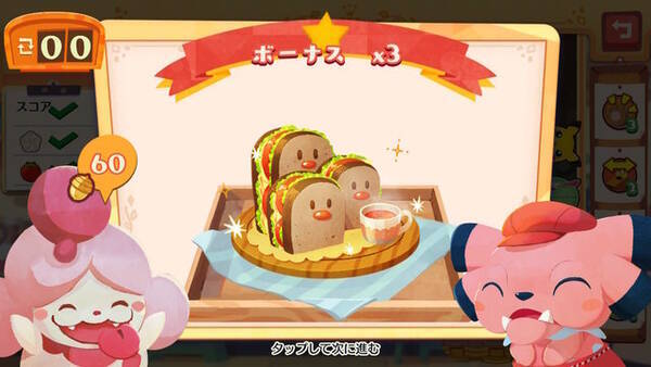 空腹なら閲覧注意 ポケモンカフェ ミックス で味わってみたいお料理ベスト3 年6月27日 エキサイトニュース