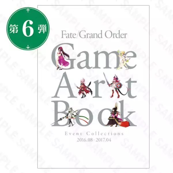 「【読プレあり】『FGO』夏の新商品は人気の水着イベントが中心！ゆる～くてかわいい、MOGU氏とのコラボグッズも登場」の画像