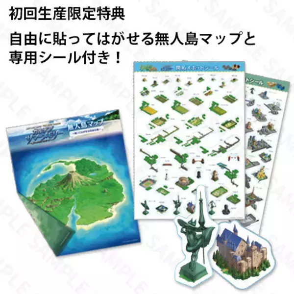 「【読プレあり】『FGO』夏の新商品は人気の水着イベントが中心！ゆる～くてかわいい、MOGU氏とのコラボグッズも登場」の画像