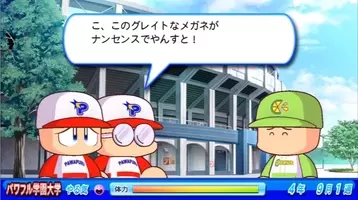 年代別名作紹介 04年 06年発売の名作スポーツゲーム Gc編 19年4月28日 エキサイトニュース 年代別名作紹介 04年 06年発売の名作スポーツゲーム Gc編 19年4月28日 エキサイトニュース