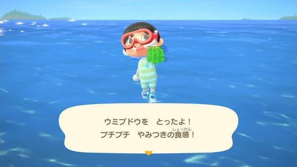 週刊インサイド あつまれ どうぶつの森 ダイビングや7月からの虫取りなどに関心集まる スマブラsp カービィの 中華カワイイ 姿も話題に 年7月6日 エキサイトニュース