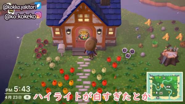 こーの あつまれ どうぶつの森 マイデザイン講座 誰でも簡単にできる 可愛い石畳の作り方を解説します 年7月15日 エキサイトニュース