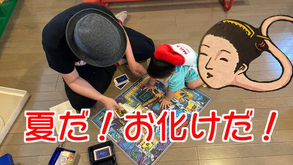 夏に遊びたい伝説のボドゲ 恐怖のお化け屋敷ゲーム を振り返る 80万個以上売れた大ヒット作品 貴重なオリジナル版の写真を添えて 年7月16日 エキサイトニュース