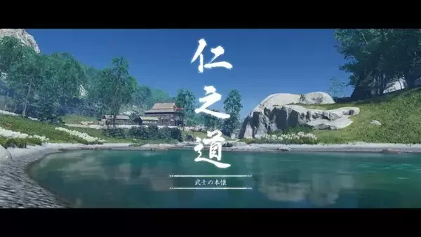 「『Ghost of Tsushima』武士道を投げ捨てて勝利に近づけ！「勝てればいい」の精神で挑む心得8選」の画像