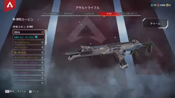 「【週刊インサイド】『Apex Legends』初心者オススメ武器5選に注目集まる─『どうぶつの森』を通してファミコンの誕生日を祝う特集も話題に」の画像