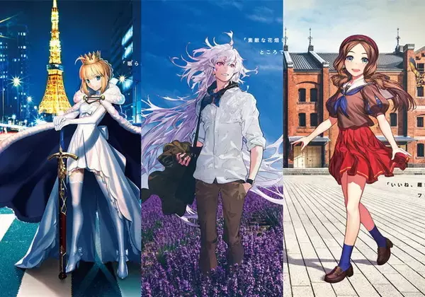 落ち着いたら『FGO』の聖地を巡ろう！ 5周年企画「under the same sky」の各地域まとめ―特徴やサーヴァントとの繋がり、小ネタ等を紹介【東日本編】
