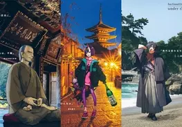 落ち着いたら Fgo の聖地を巡ろう 5周年企画 Under The Same Sky の各地域まとめ 特徴やサーヴァントとの繋がり 小ネタ等を紹介 東日本編 年7月23日 エキサイトニュース 3 6
