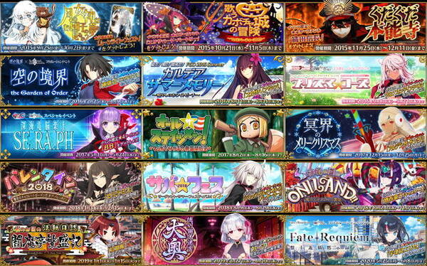 Fgo 過去5年間で思い出深いイベントは 回答募集中 水着 バレンタイン コラボ 貴方の記憶に残るイベントは何ですか 読者アンケート 年7月25日 エキサイトニュース